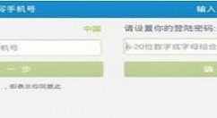 阿里通网络电话使用的方法讲解