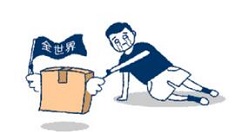 菜鸟裹裹查看年度账单的图文教程