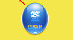 打卡签到神器使用的说明介绍