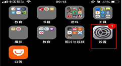 在苹果手机中设置imessage的具体操作步骤