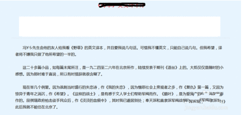 在小说快捕中搜索不到书的解决方法截图