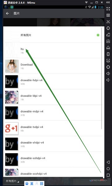 在逍遥安卓模拟器中打开摄像头的步骤讲解截图