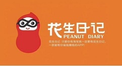 在花生日记里赚钱的技巧分享