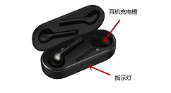 华为FreeBuds无线耳机使用的教程讲解