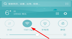 netshare网络共享的具体操作步骤