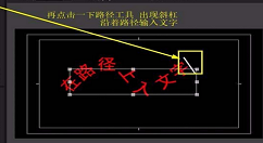 Premiere制作文字跟随路径动画的具体步骤