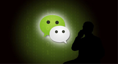 在微信中申报个人所得税的具体步骤