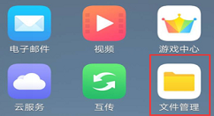 vivox21手机里保密柜的详细介绍