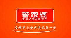 在管家婆中恢复账套的简单教程