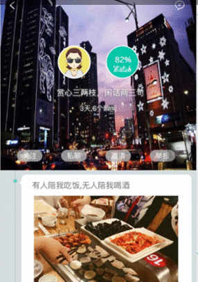 在soul中找回拉黑的人方法讲解