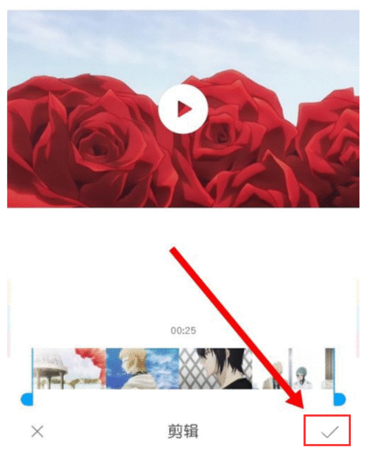 在miui10中设置一键剪辑视频的方法介绍截图