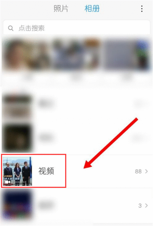 在miui10中设置一键剪辑视频的方法介绍截图