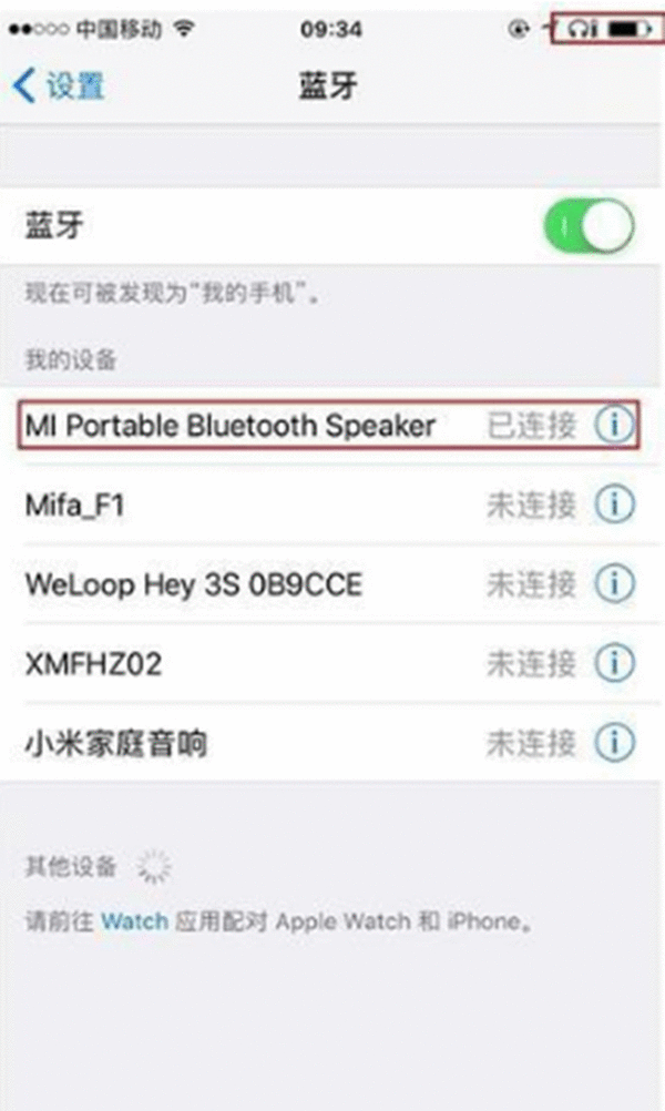 小米随身蓝牙音箱连接蓝牙的图文教程截图