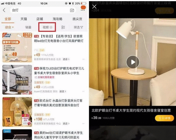 短视频入口位置介绍