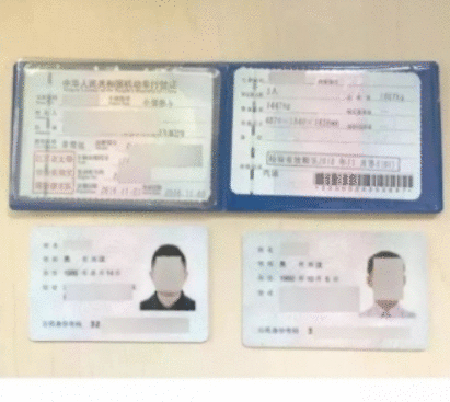 在交管12123中进行替别人销分的步骤介绍截图