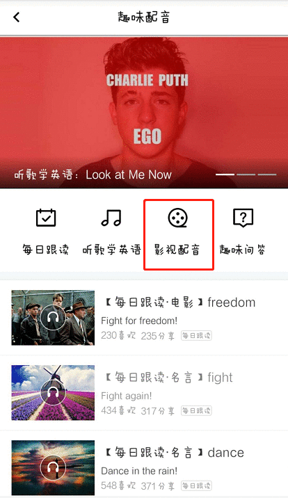 在百度翻译中进行配音的图文讲解截图