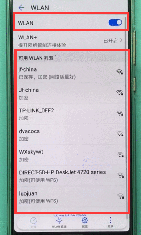 在华为畅享8plus中连wifi的具体操作步骤截图