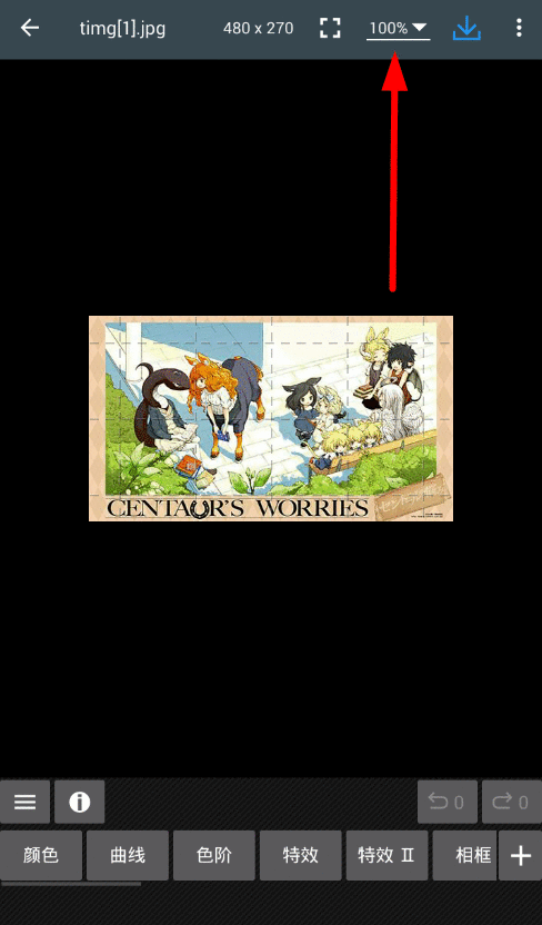 使用照片编辑器修改大小的具体步骤截图