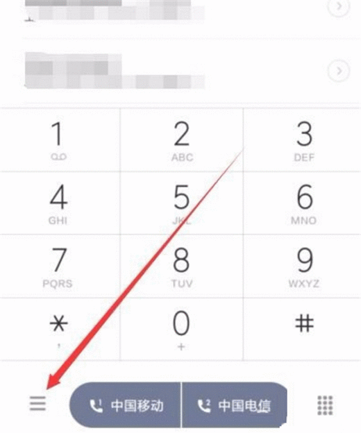 在小米8se中设置来电转接的具体步骤