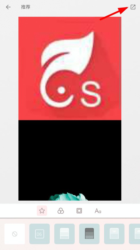 在拼图酱app中拼接照片的具体步骤截图