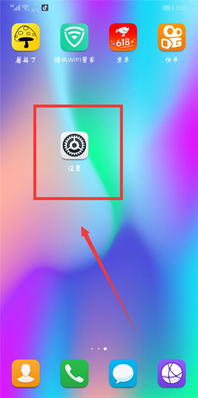 荣耀畅玩7c开启小屏模式的具体步骤