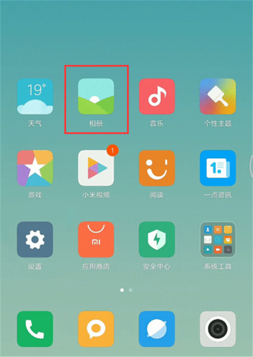 在miui10中设置一键剪辑视频的方法介绍
