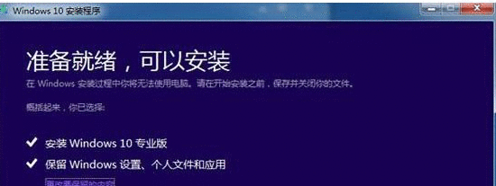 在Win10系统中安装iso镜像文件的方法介绍截图