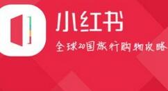 小红书APP隐藏笔记的操作过程