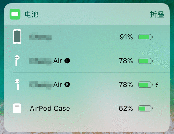 在AirPods耳机中重新命名的方法介绍截图