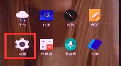 在一加手机中打开夜间模式的方法介绍
