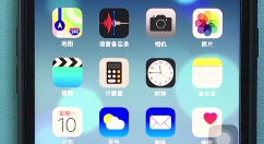 苹果8plus设置单手操作的简单教程