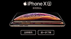 iphonexr打开控制中心的基础操作