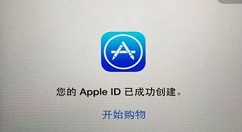 iTunes Store无法登录的解决方法