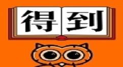 得到app中进行充值的详细操作流程