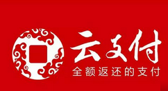 在云支付里进行提现的简单教程分享