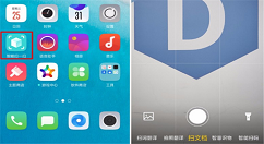 在oppo手机中使用智能扫一扫的方法讲解