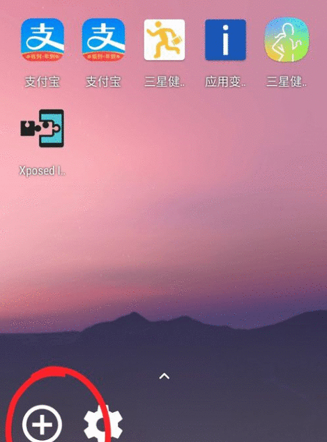 支付宝中快速刷步数的图文讲解