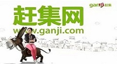 在赶集网APP中打开夜间免打扰的详细教程