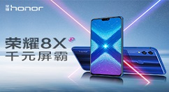 在荣耀8x max中设置高清语音通话的详细步骤