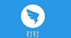 在钉钉里进行请假的操作过程