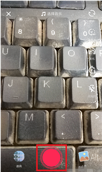 抖音APP去除视频里原声的图文操作