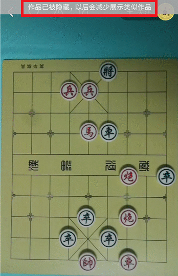 教大家在快手APP里屏蔽不喜欢的视频截图