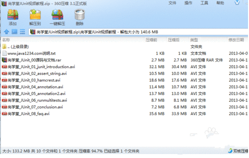 通过KMPlayer播放rar压缩包中的视频的图文教程截图