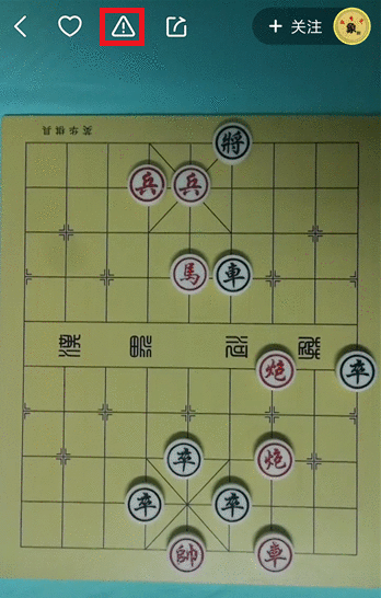 教大家在快手APP里屏蔽不喜欢的视频截图