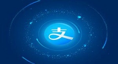 支付宝中将芝麻信用解除步骤