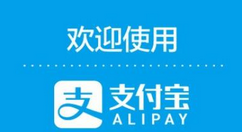 支付宝APP绑定港澳通行证的详细操作