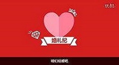 在婚礼纪APP中进行提现的详细方法