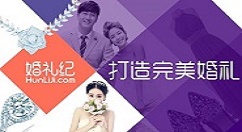 在婚礼纪中将请帖删除的详细方法