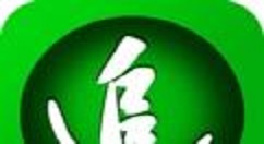 在追书神器中获取免费书券的详细图文讲解