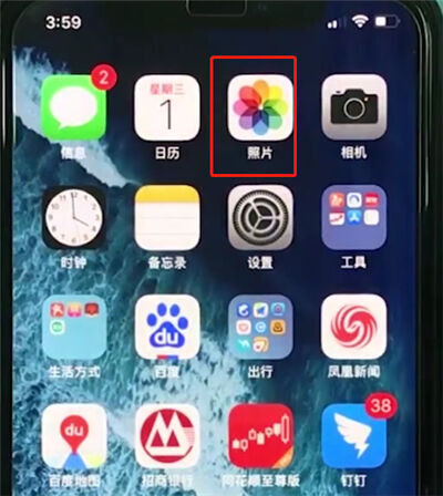 iphonexr批量删除照片的具体操作过程